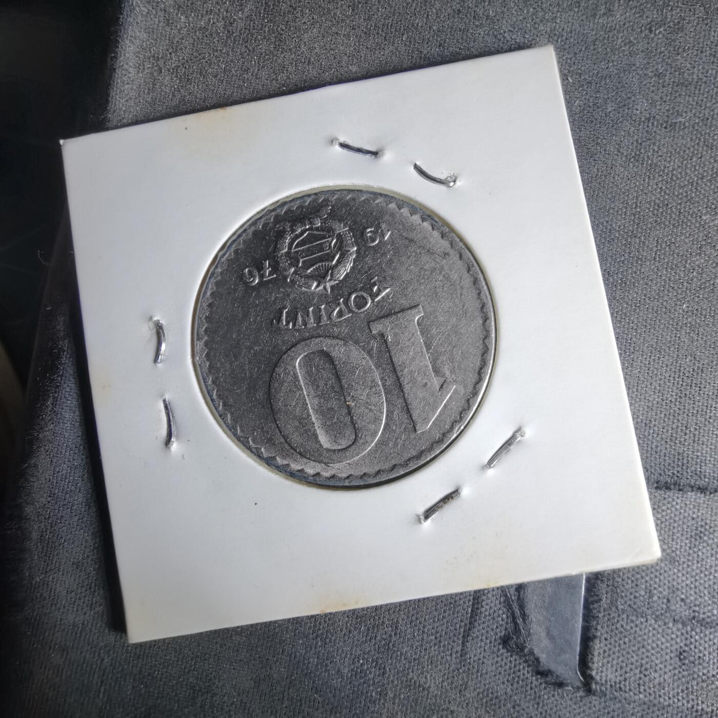 沼泽如烟--第1014场 匈牙利1976年10福林