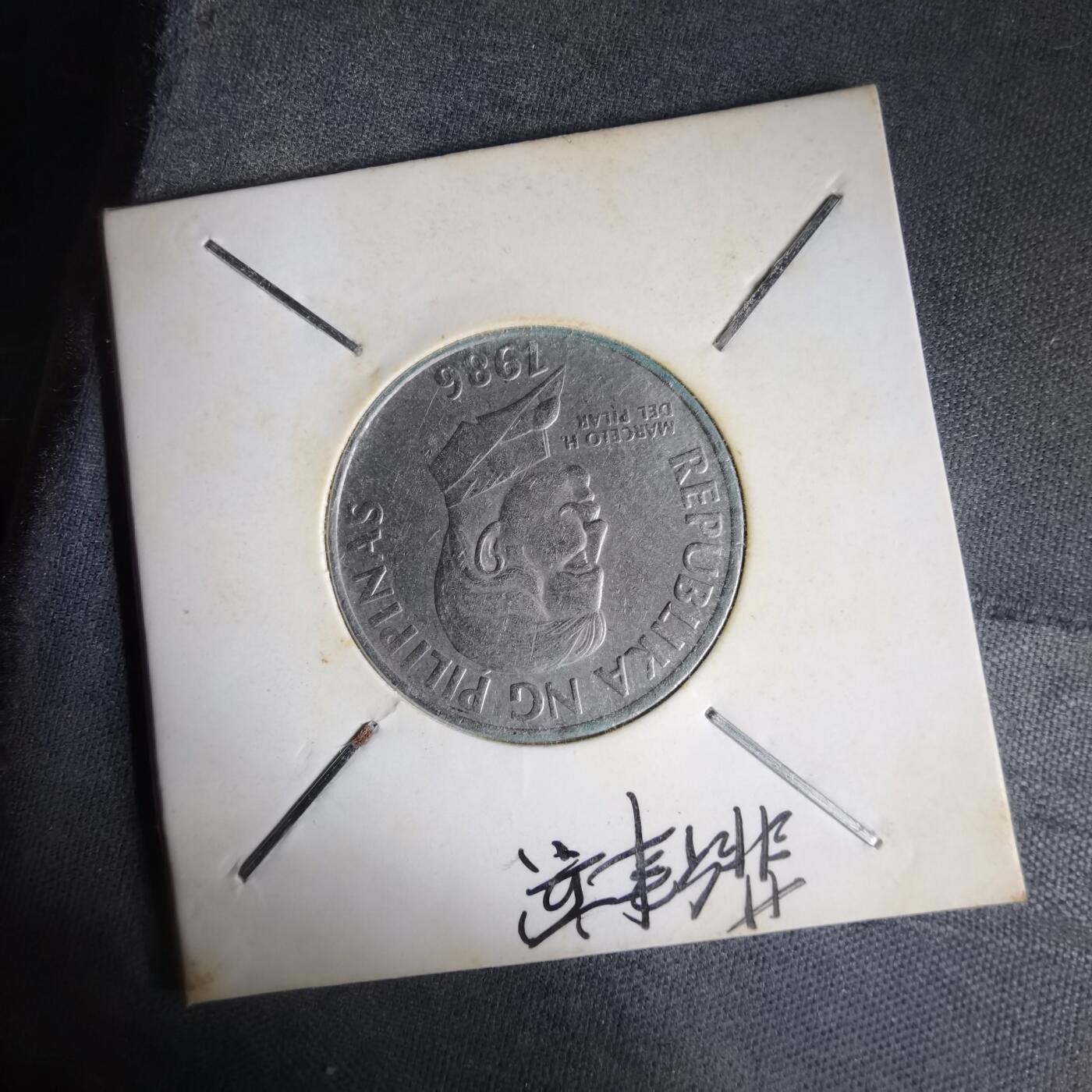 沼泽如烟--第1014场 菲律宾1986年50分