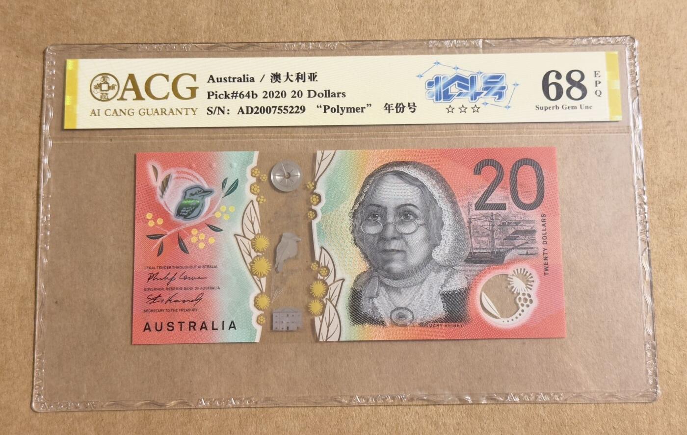 【礼羽收藏】🌏世界钱币拍卖127期