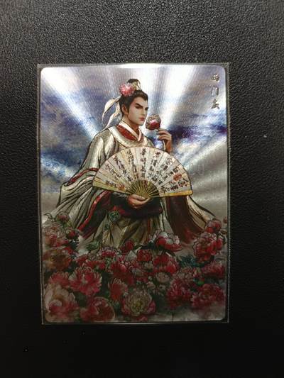 天玑星卡拍第177期《3.9周一截拍》持续收拍收评中 满赠卡需备注 卡德曼 张建东水浒 西门庆 031/099 粗闪