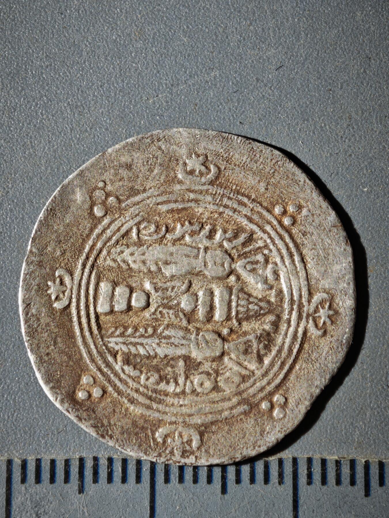 119期新疆红钱粟特钱币丝路钱币专场 波斯王朝银币