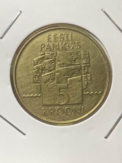 2026年第三十四场(总第二百零三场）外国精品纸夹币场(免佣金) - 爱沙尼亚🇪🇪1994年5克朗(爱沙尼亚国家银行成立75周年纪念币)