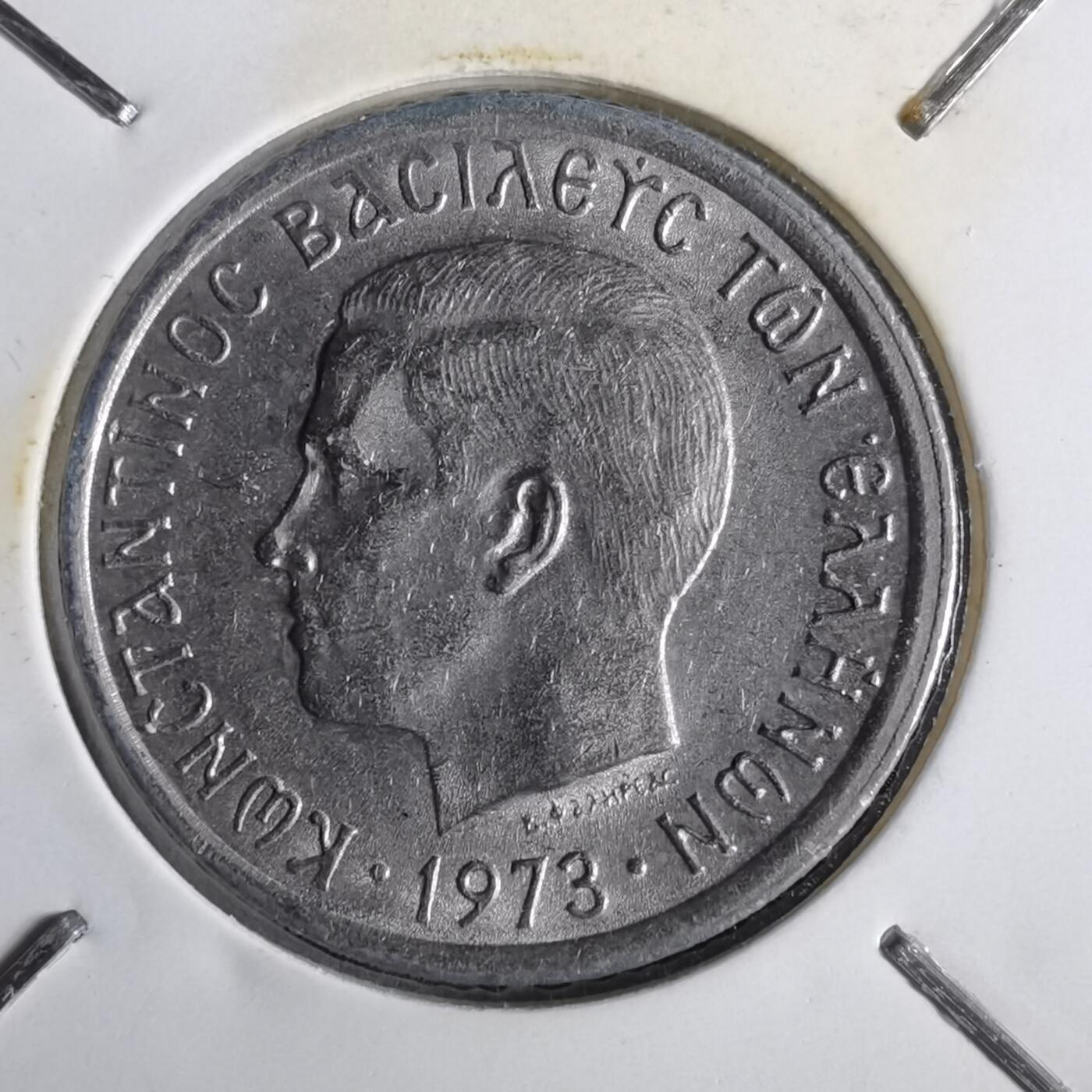 沼泽如烟--第1014场 希腊1973年2德拉克马