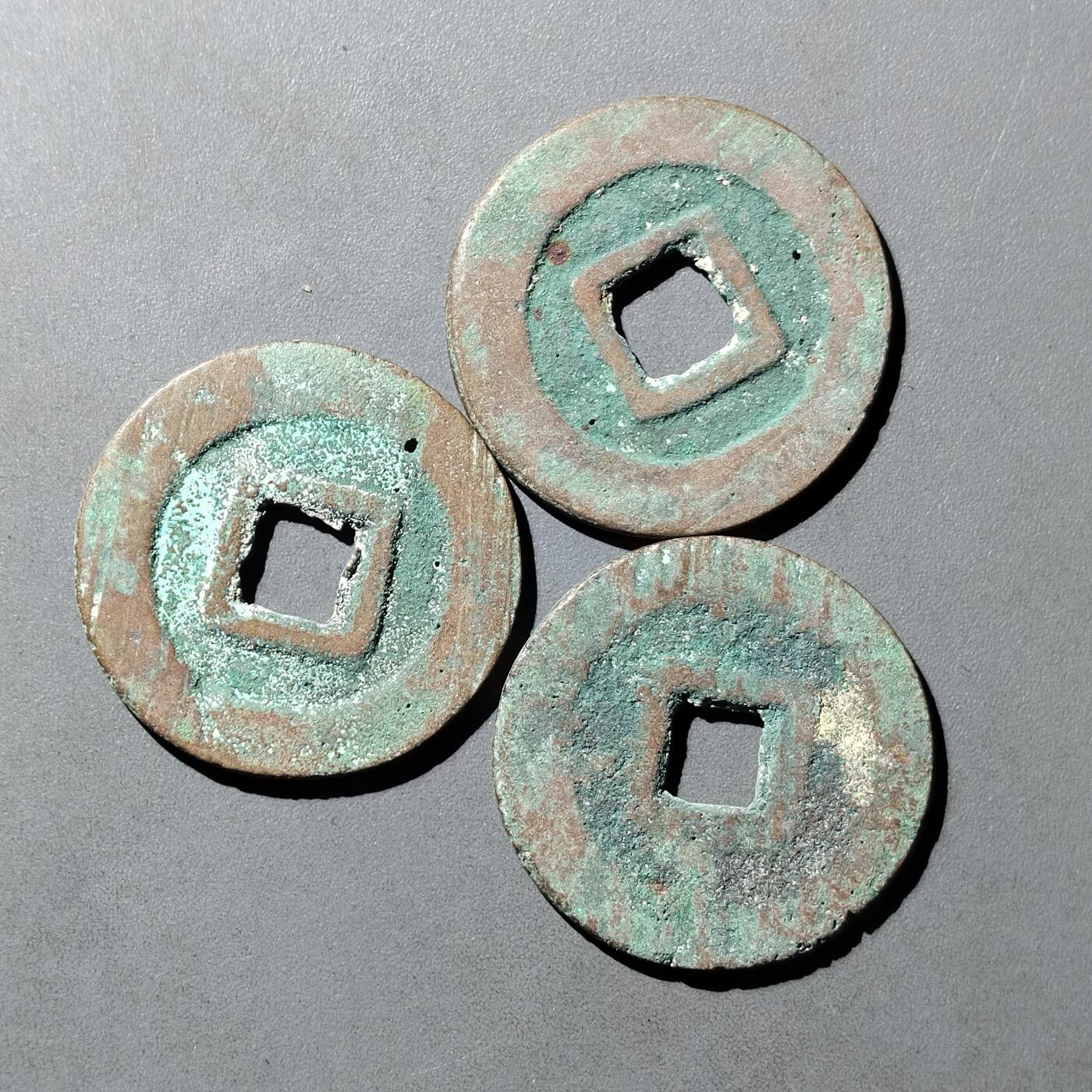 PCAI钱币  8-771  钱币纪念章邮票小专场 洪化三枚