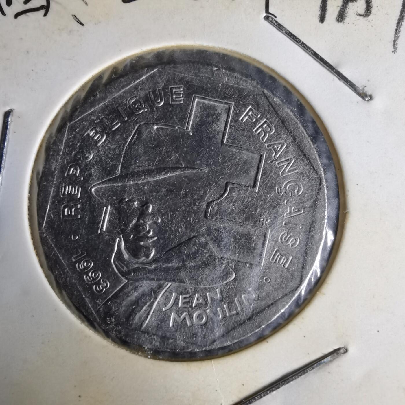 沼泽如烟--第1014场 法国1993年2法郎