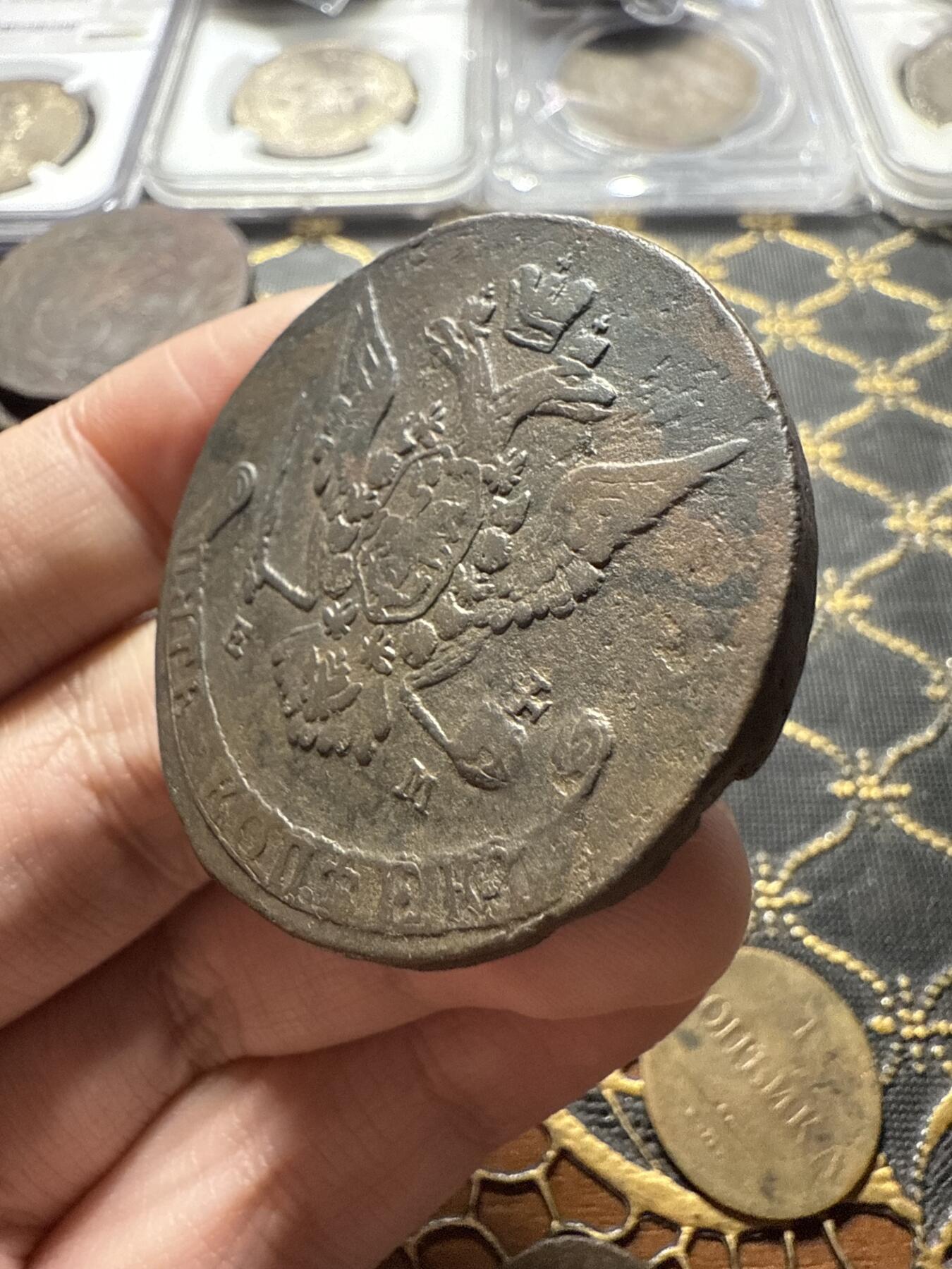 南宋泉阁俄币 外币 国币 专场第二十二期 【送拍无额外佣金】 沙俄 1772年 叶卡捷琳娜二世5戈比 EM厂 通货好品