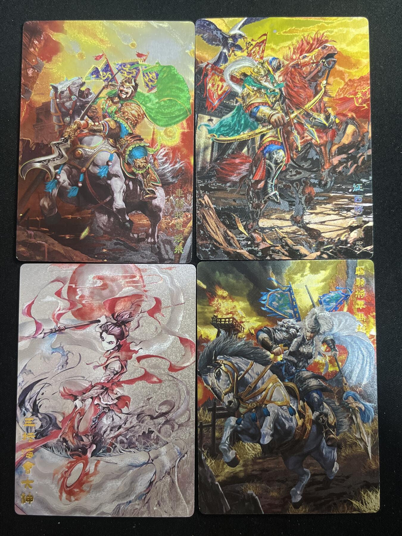 欢迎送拍、零成本上架，释放现金流，合理分配上拍卡品 【折光】奇典4张