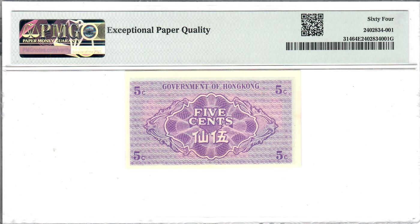 大中华拍卖第814期 豹子号555配号专场 香港政府415仙 6234668