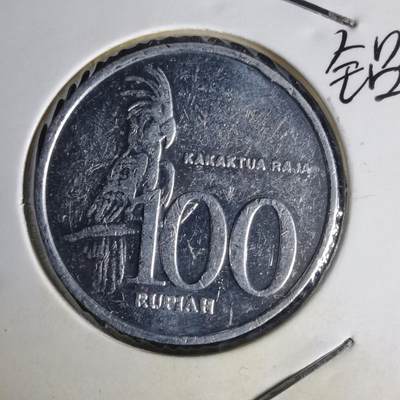 沼泽如烟--第1014场 - 印度尼西亚2003年100卢比