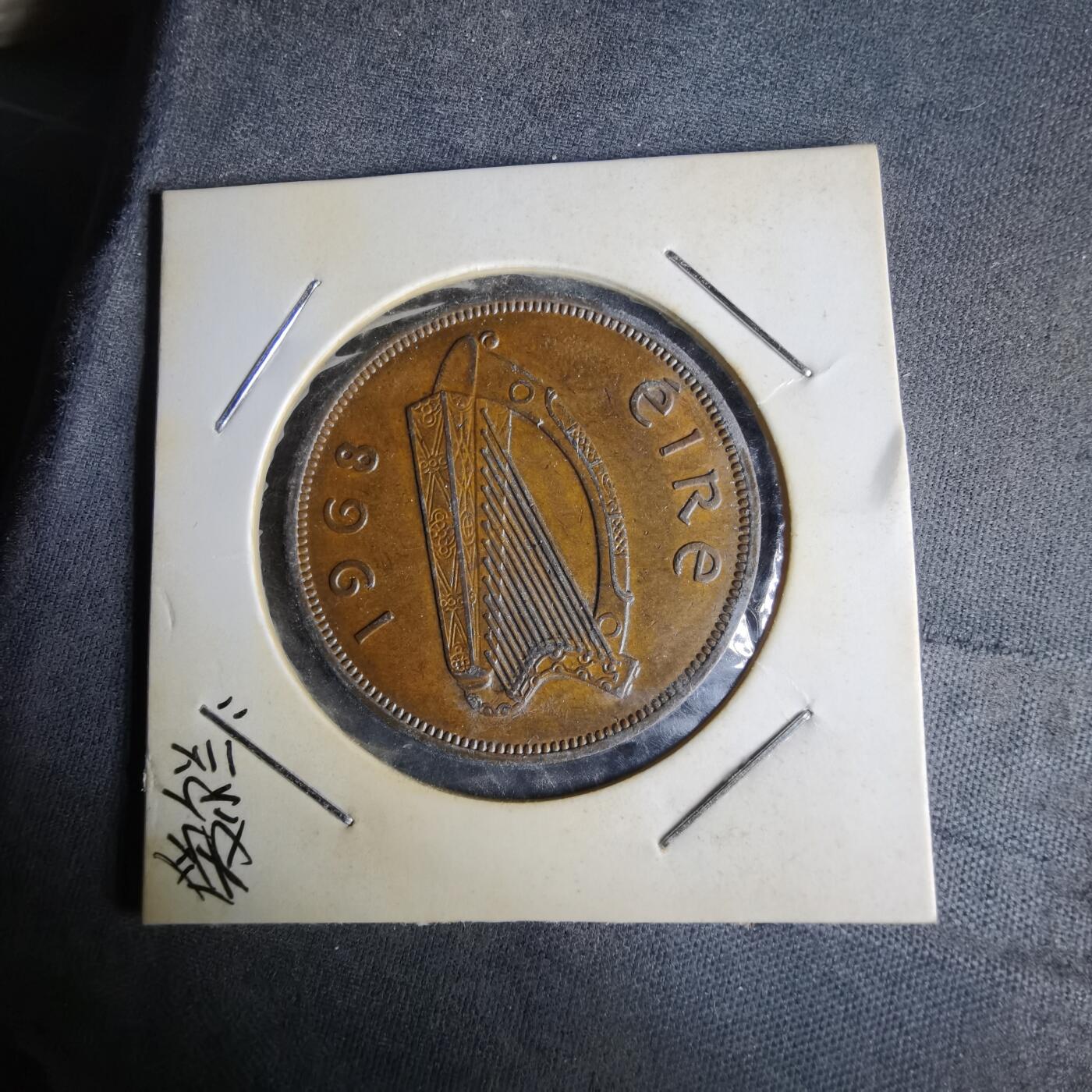 沼泽如烟--第1014场 爱尔兰1968年1便士