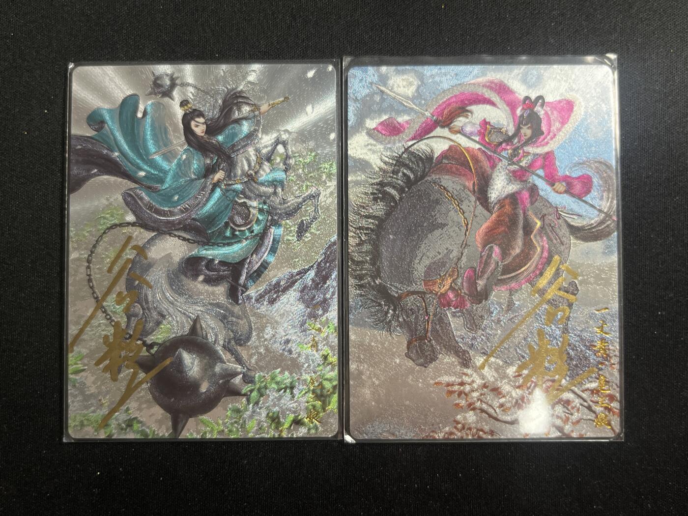 欢迎送拍、零成本上架，释放现金流，合理分配上拍卡品 【亲签75/108、94/108】谷粒 扈三娘 卡德曼&谷粒