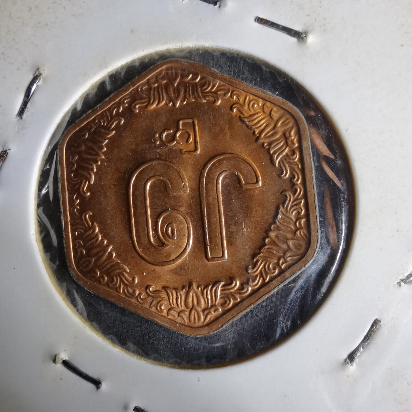 沼泽如烟--第1014场 缅甸