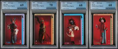 【琪哥网】评级磁卡综合场(132） - 【PCGS68-70】川剧人物