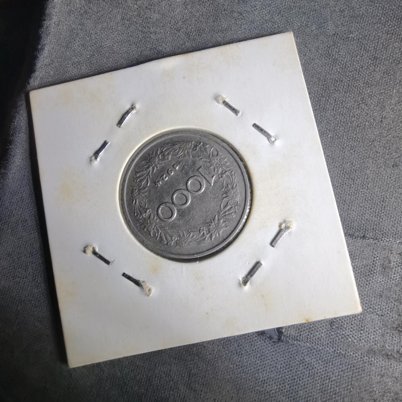 沼泽如烟--第1014场 奥地利1924年1000克朗