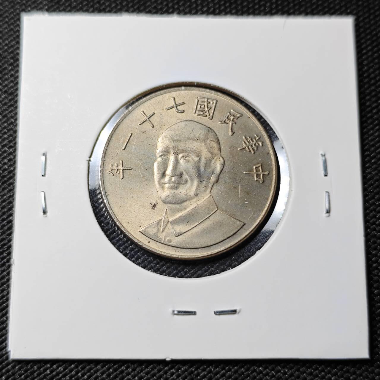 KK钱币收藏小铺   第402期 2月预留时间 周末发货