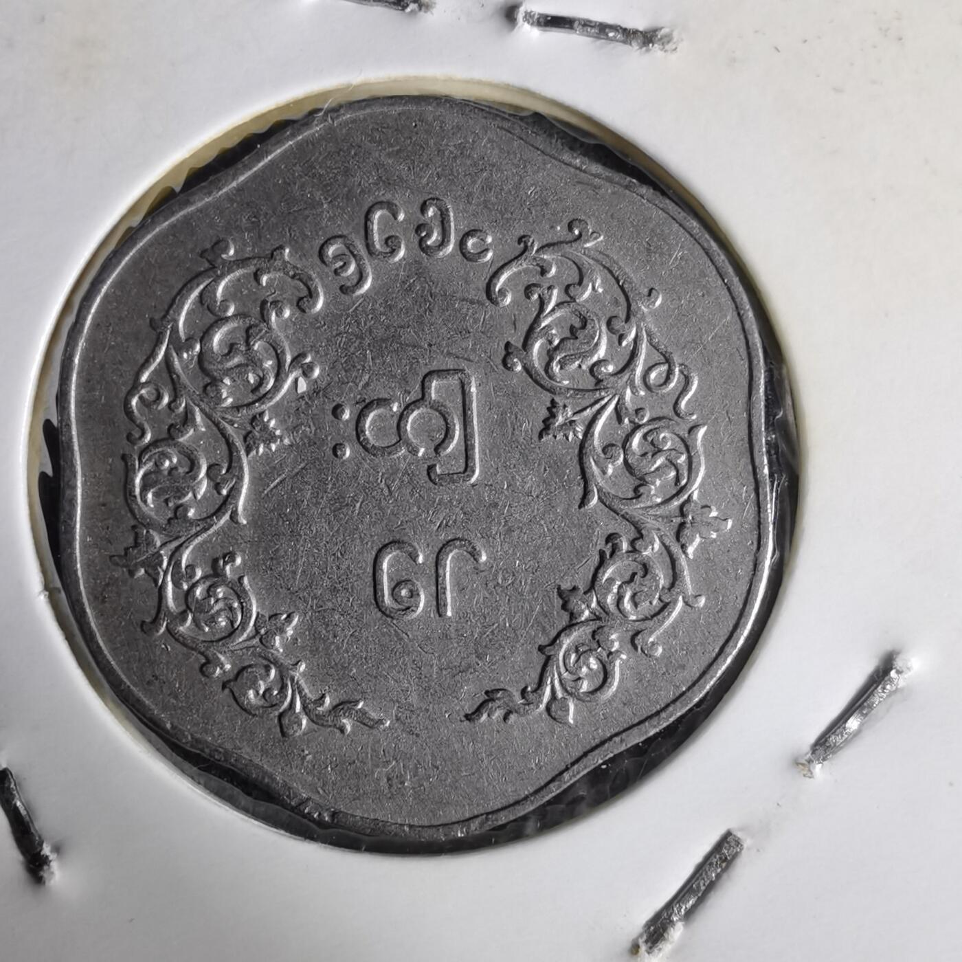 沼泽如烟--第1014场 缅甸麒麟