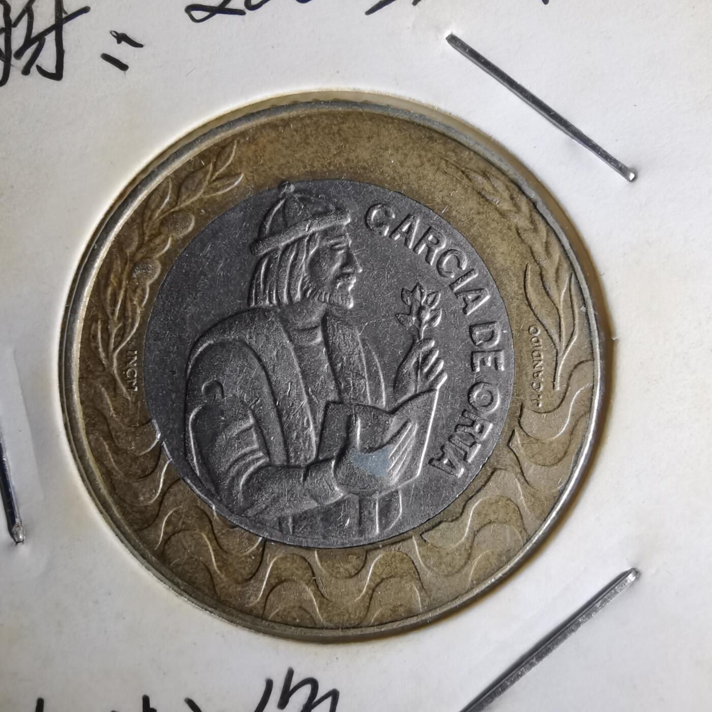 沼泽如烟--第1014场 葡萄牙1991年200埃斯库多