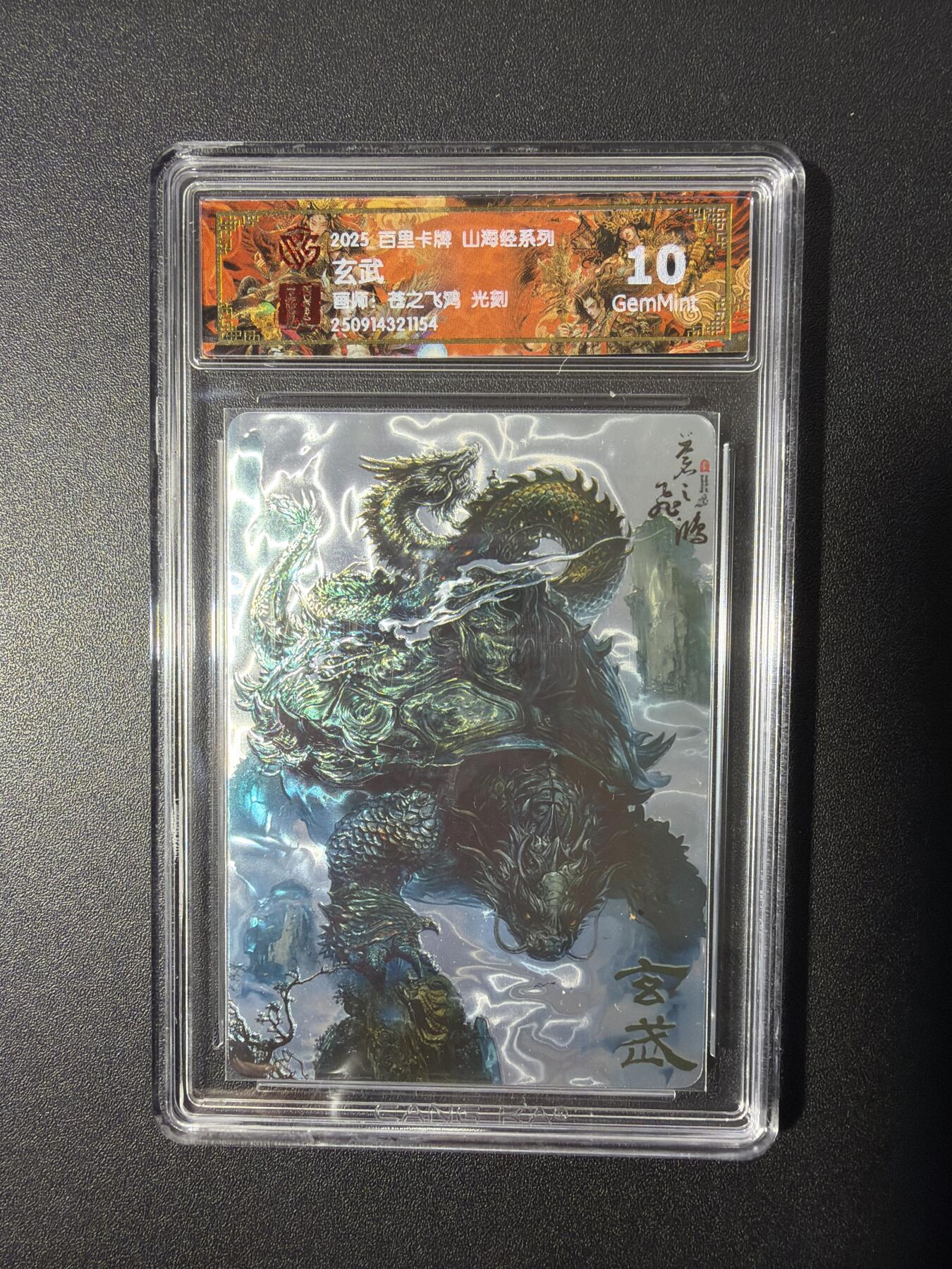 NO.26 好又多金牌大场，夯爆了的马年开门红！每周一站式配齐，方便凑单！（周6晚9点截拍，卖家免费送拍！） 百里 山海经 苍之飞鸿 玄武 光刻 10G