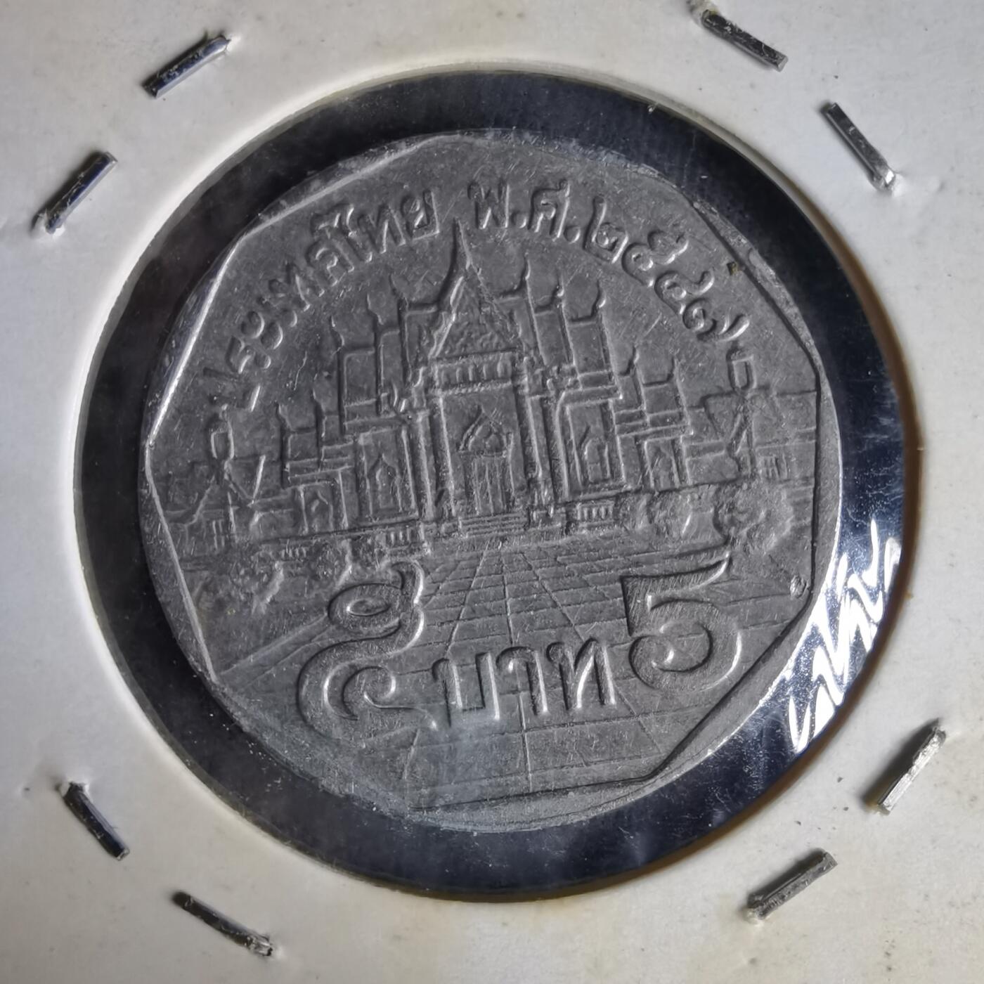 沼泽如烟--第1014场 泰国