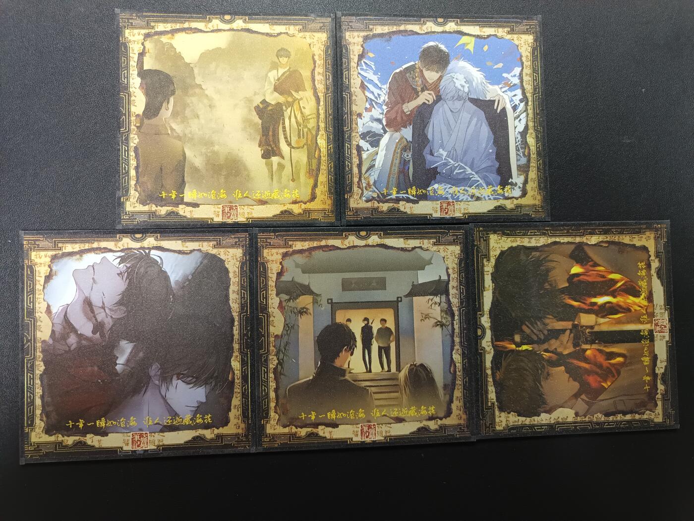 天玑星卡拍第177期《3.9周一截拍》持续收拍收评中 满赠卡需备注 盗墓笔记 色纸 五张