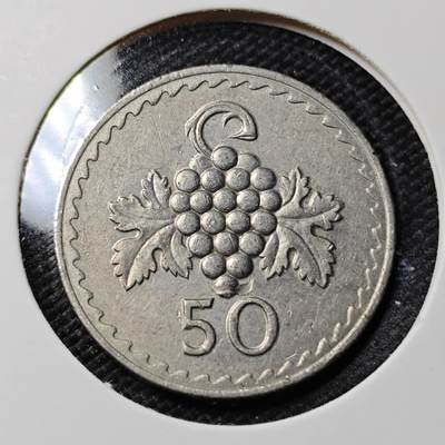 KK钱币收藏小铺   第402期 2月预留时间 周末发货 -  1974塞浦路斯50分