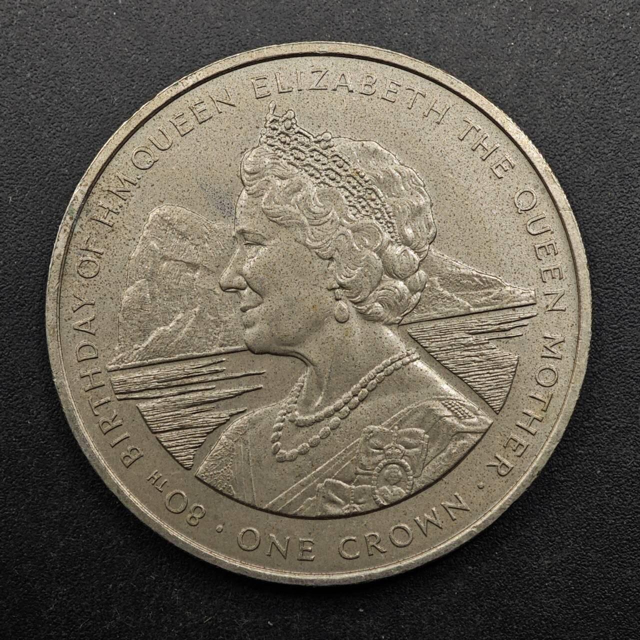  【淘币小摊】限时拍第八百七十九拍   克朗币邮币封场    每周一统一发货