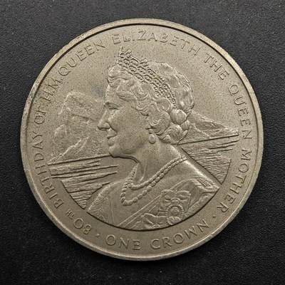  【淘币小摊】限时拍第八百七十九拍   克朗币邮币封场    每周一统一发货 - 直布罗陀1980年女王母亲克朗纪念币