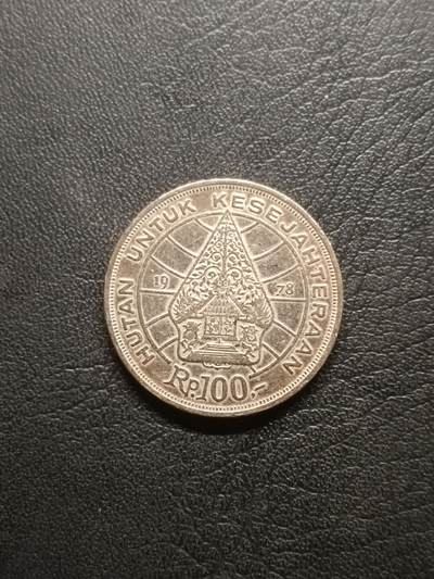 荟藏特别场次第六期——“社长的钢镚堆” - 印度尼西亚1978年100卢比生命树主题纪念币