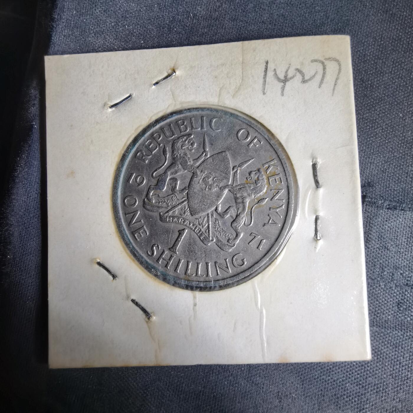 沼泽如烟--第1014场 肯尼亚1971年1先令