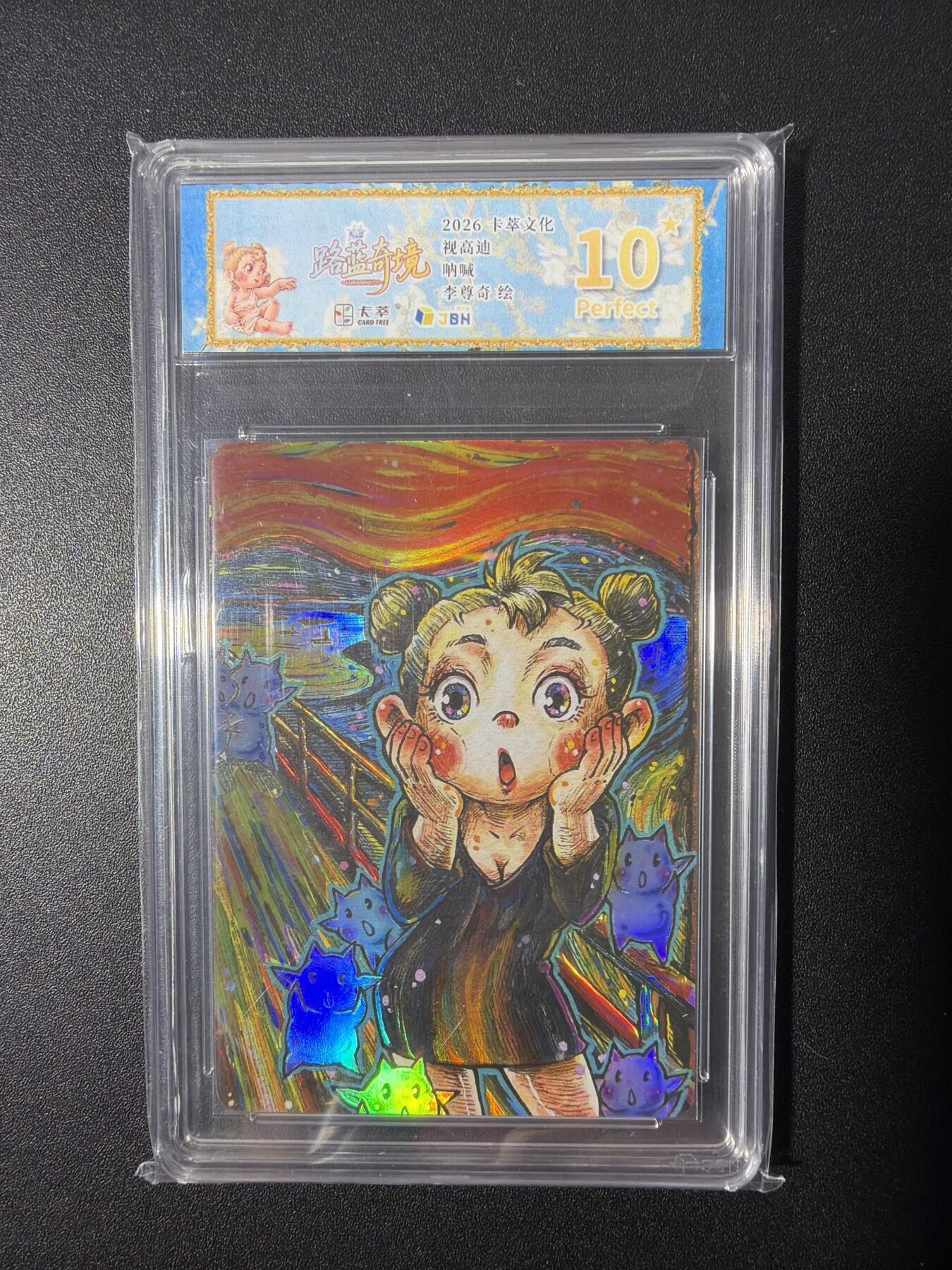 NO.26 好又多金牌大场，夯爆了的马年开门红！每周一站式配齐，方便凑单！（周6晚9点截拍，卖家免费送拍！） 【10星】卡萃 李尊奇 呐喊 视高迪