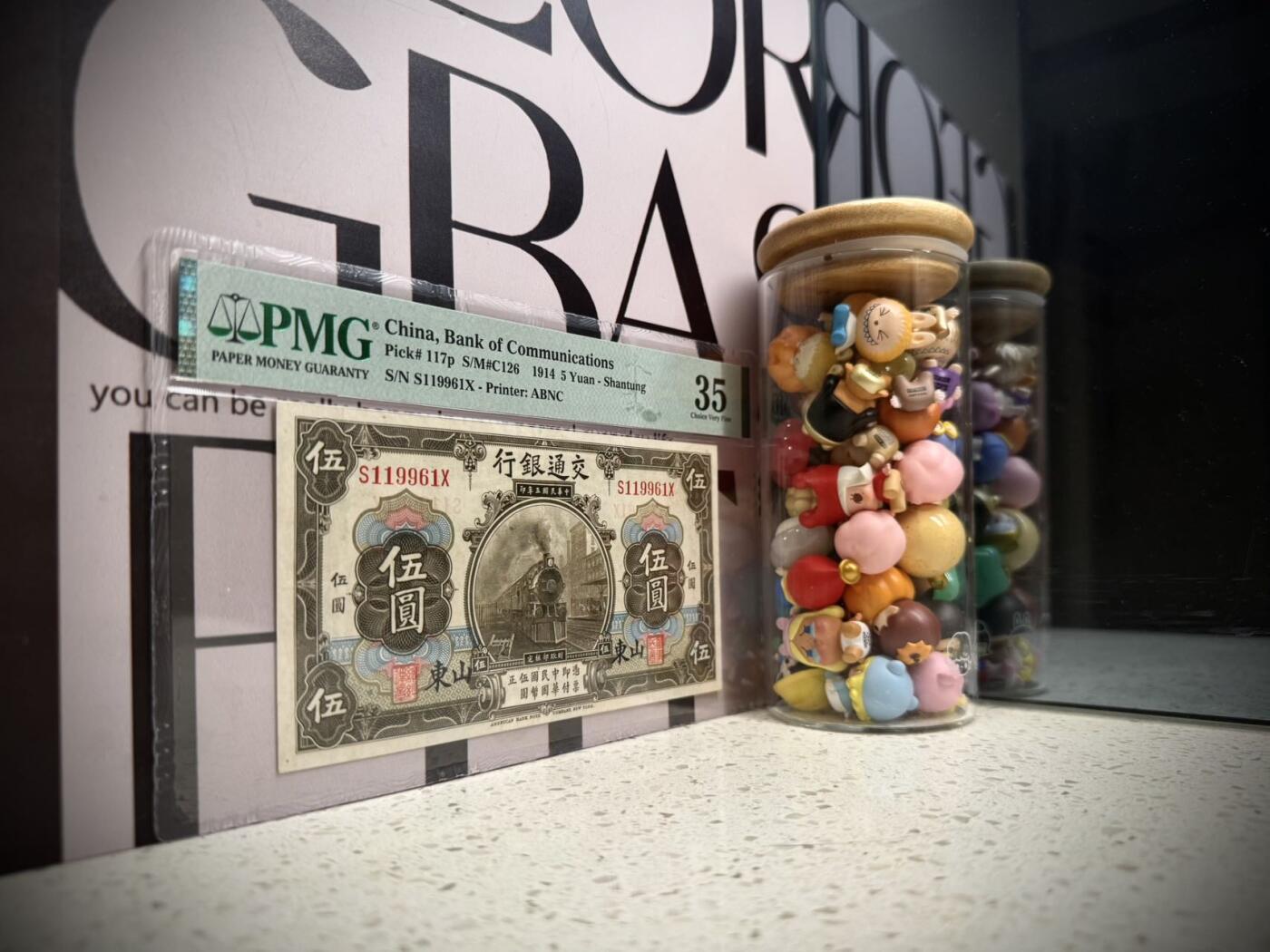 （自动截拍）PMG评级民国纸币专拍第20260309期，全场包邮 【乾奕收藏】出民国3年1914年交通银行山东地名伍圆一枚，稀少山东地名券，169数三组合倒置号加持，美国PMG35分，PMG官方入壳仅68枚