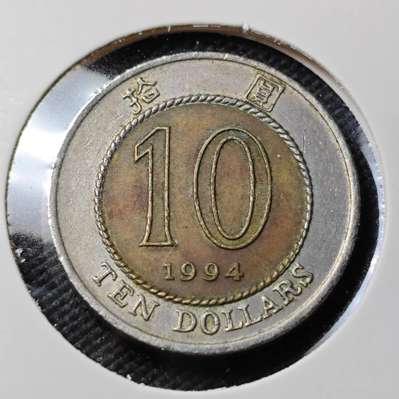 KK钱币收藏小铺   第403期 2月预留时间 周末发货  香港10元