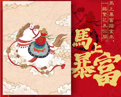 阳大大卡牌拍卖第103期（持续收拍品，周五晚上九点截拍，进群福利早知道）