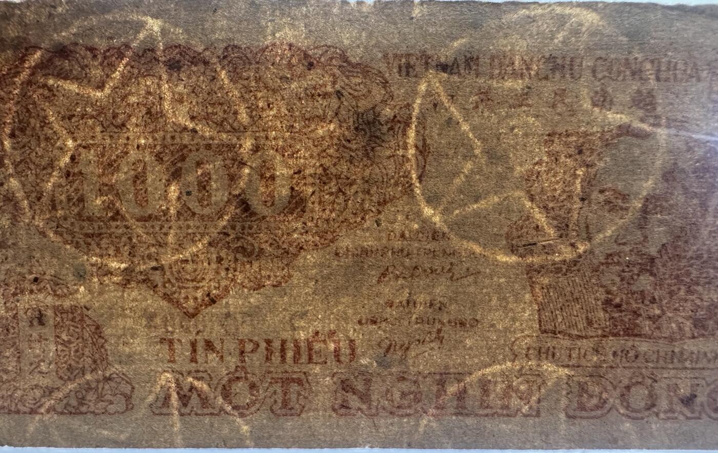 2026第4场（总第231期）：精品测试钞、外钞综合场  越南民主共和1950-51年版1000盾（旧品如图）