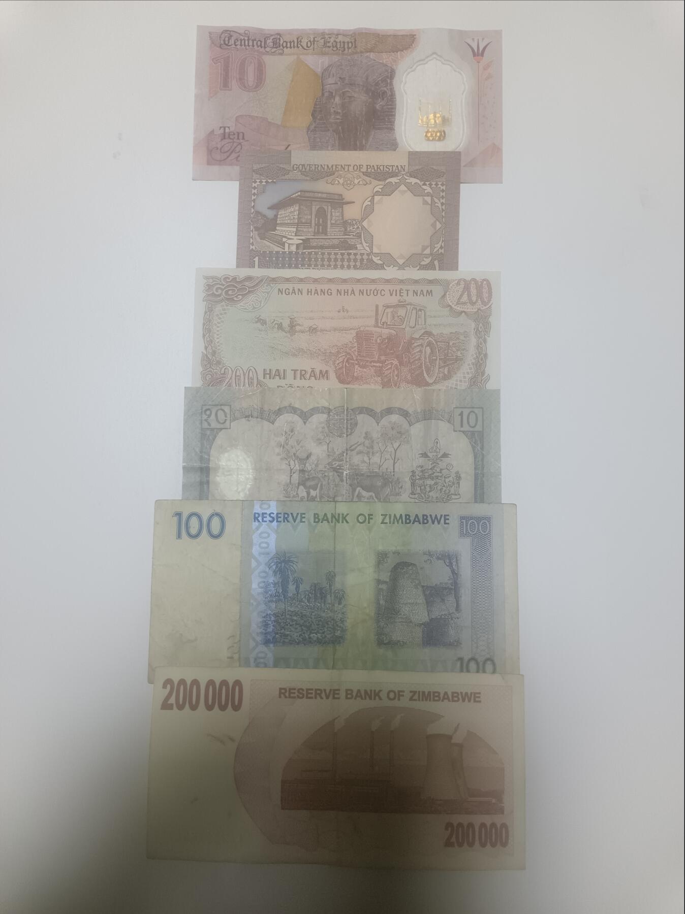 【20260310】非全新纸币和硬币第342场 外国6张纸币，有裂缝