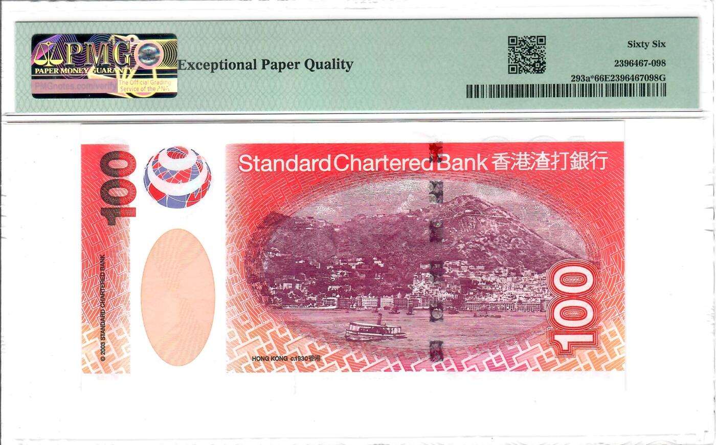 大中华拍卖第814期 豹子号555配号专场