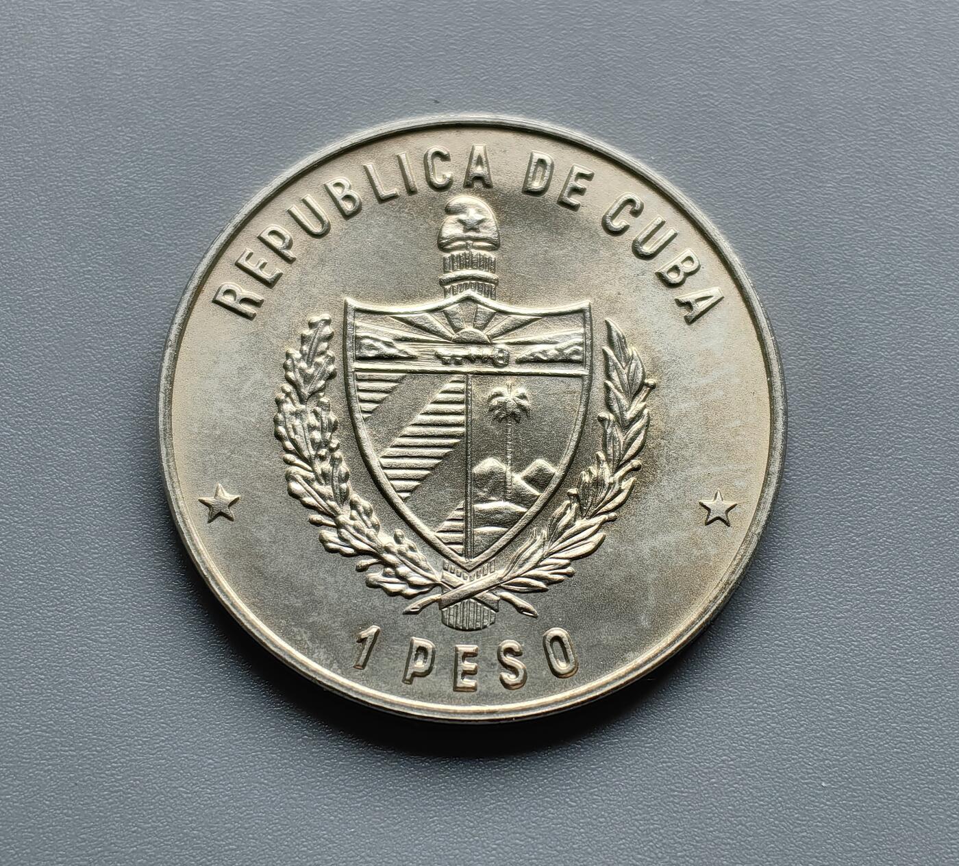 《崇甫堂》—外币小精品专场⑨ 古巴FAO港口1981年1比索镍币 KM#59