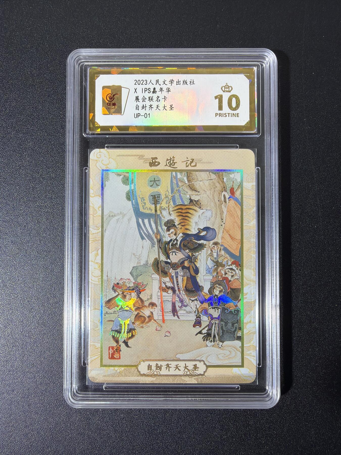 NO.26 好又多金牌大场，夯爆了的马年开门红！每周一站式配齐，方便凑单！（周6晚9点截拍，卖家免费送拍！）