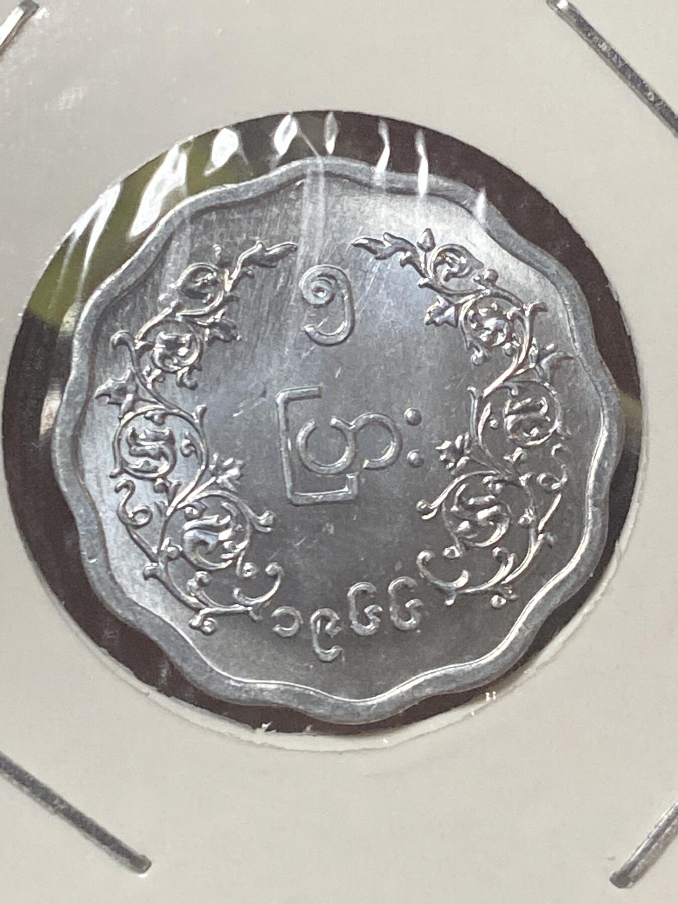 2026年第三十四场(总第二百零三场）外国精品纸夹币场(免佣金) 缅甸🇲🇲1966单年份5pya(独立后第三套)