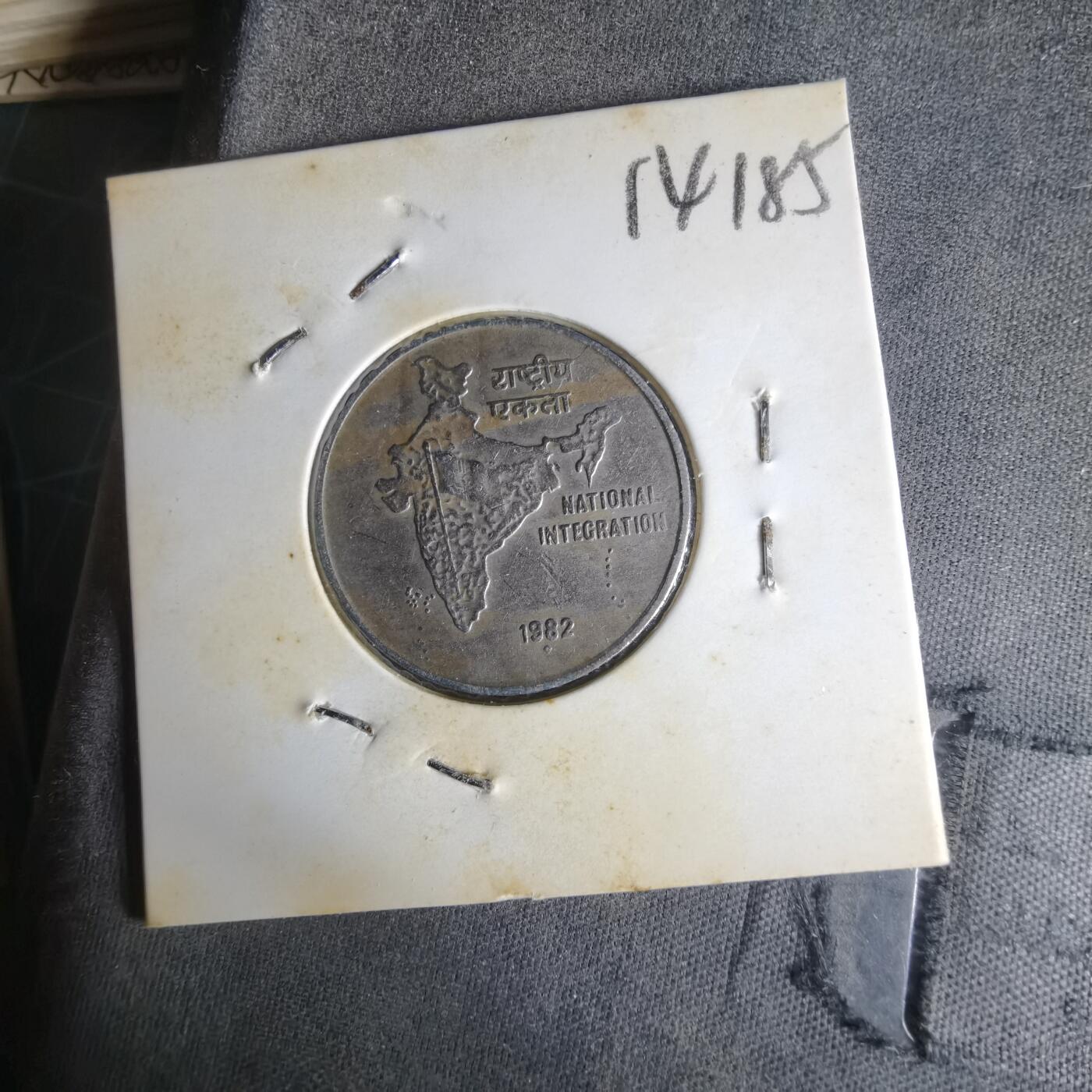 沼泽如烟--第1014场 印度1982年50派沙