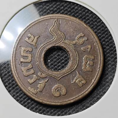 KK钱币收藏小铺   第403期 2月预留时间 周末发货 -  泰国铜币