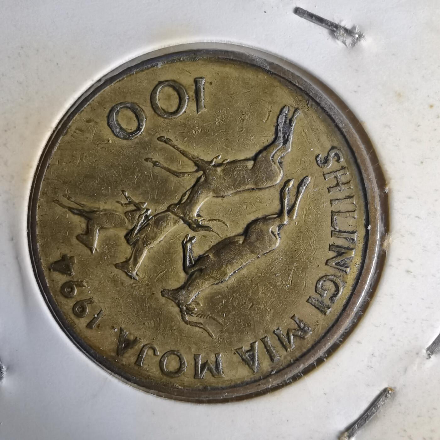 沼泽如烟--第1014场 坦桑尼亚1994年100先令