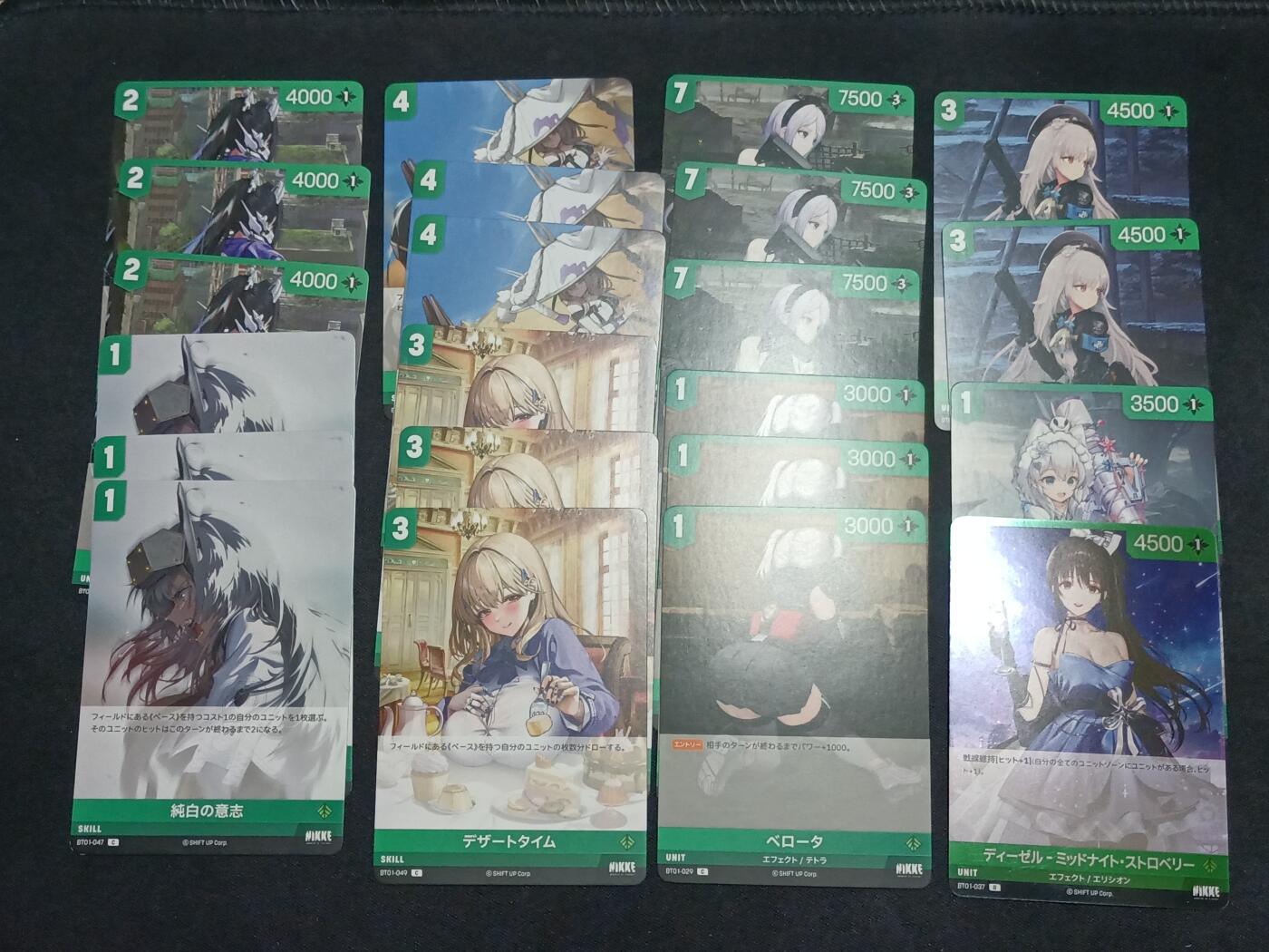 【游宝拍卖】丙午马年第8期 NIKKE卡牌 1组