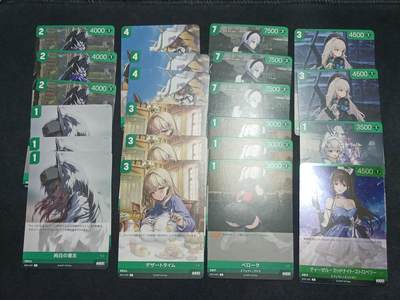 【游宝拍卖】丙午马年第8期 - NIKKE卡牌 1组