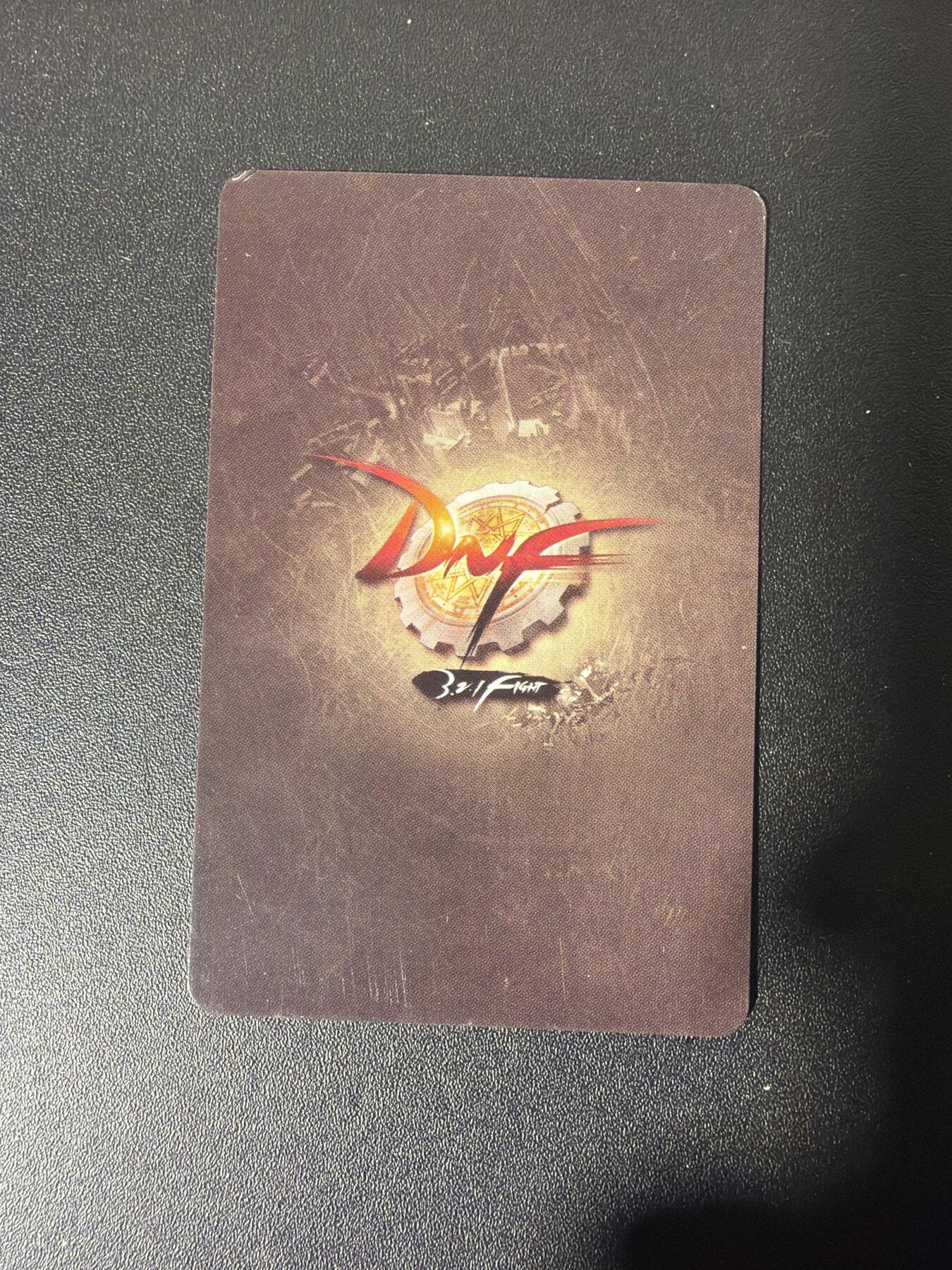 NO.26 好又多金牌大场，夯爆了的马年开门红！每周一站式配齐，方便凑单！（周6晚9点截拍，卖家免费送拍！） DNF普卡+兑换卡 55张 兑换卡已兑