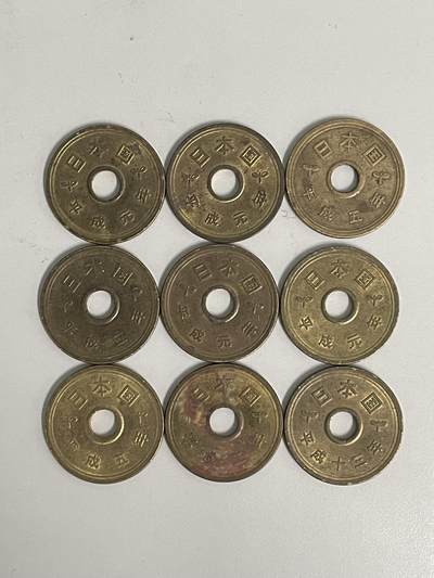 2026年第31场各国散币拍卖（总第181场） - 日本平成年代五円9枚