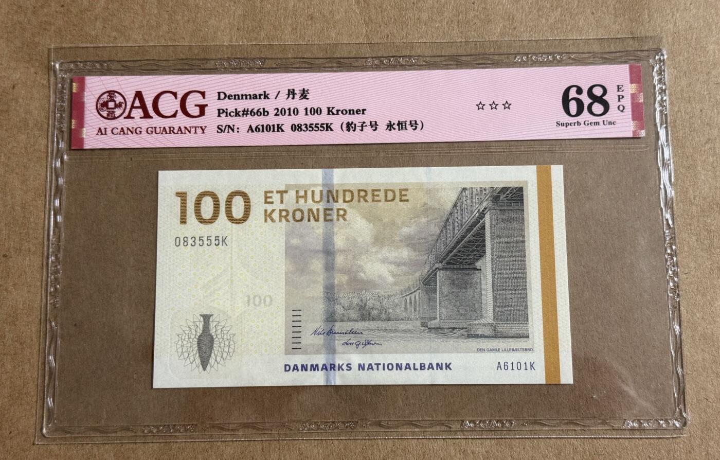 【礼羽收藏】🌏世界钱币拍卖127期