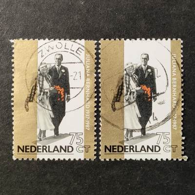 ↓君缘收藏756期☞钱币邮品↓无佣金、可寄存、满30元包邮  - 荷兰邮票，1987年朱莉安娜女王与伯恩哈德亲王结婚50周年纪念邮票1全，随机发一枚