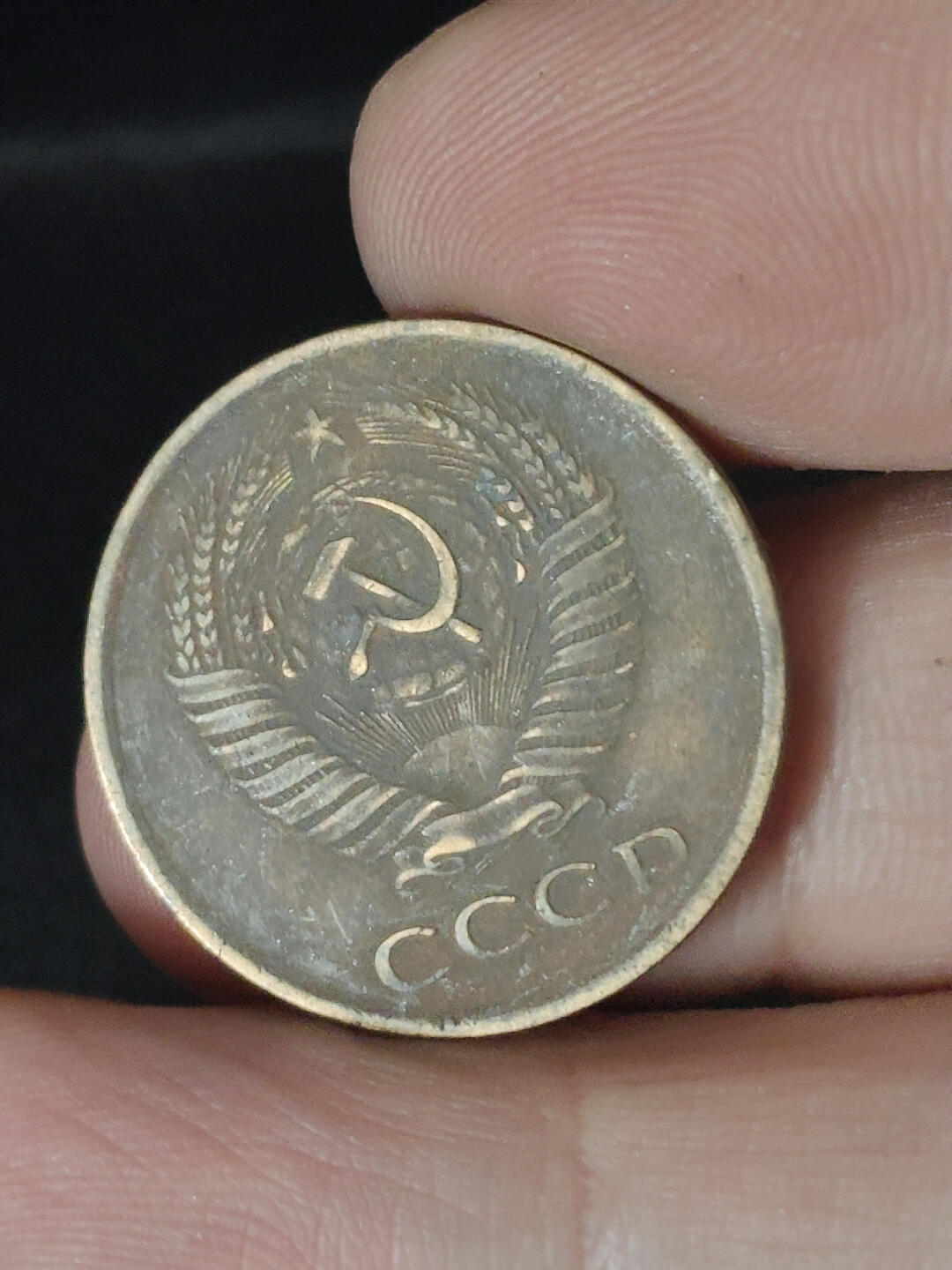 猩哥外币小铺➨【第219场】 苏联