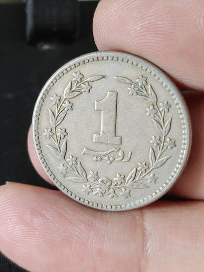 猩哥外币小铺➨【第219场】 - 巴基斯坦